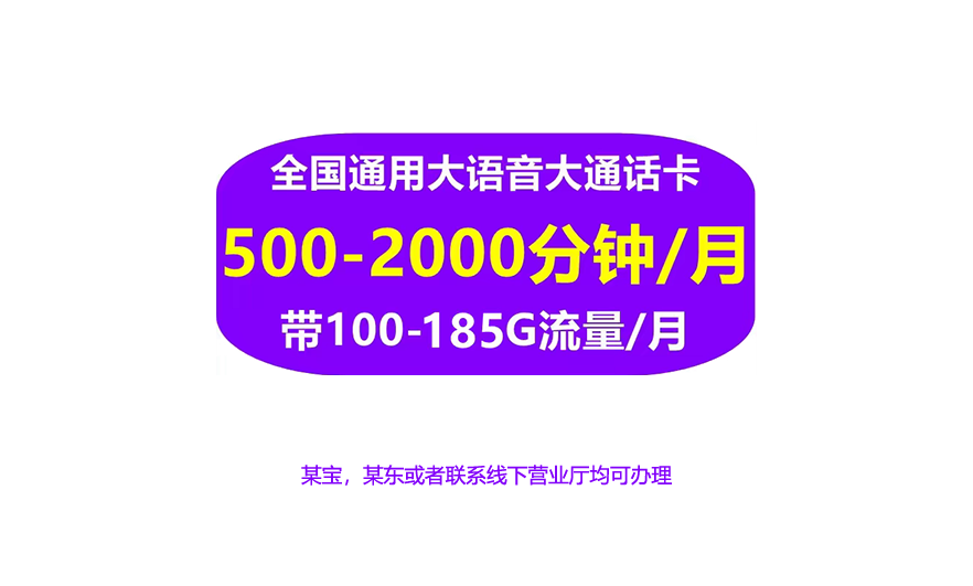 销生客自备号接入-多卡智能调度与负载均衡示意